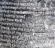 Israel Remembers 9/11 Victims